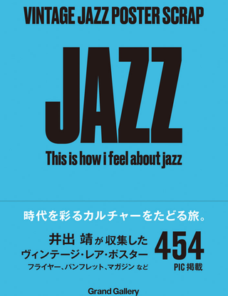 Vintage Jazz Poster Scrap Book